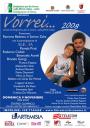 vorrei2008.jpg
