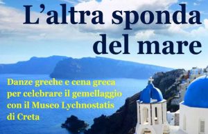 L’altra sponda del mare nelle campagne di Roma Nord altra-sponda-del-mare